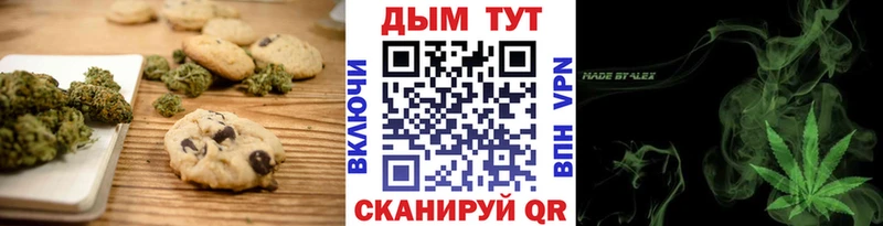 Canna-Cookies конопля  кракен как войти  Кирс 