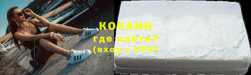 Cocaine Перу  omg   Кирс 