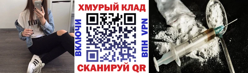 блэк спрут ссылки  Кирс  ГЕРОИН гречка 