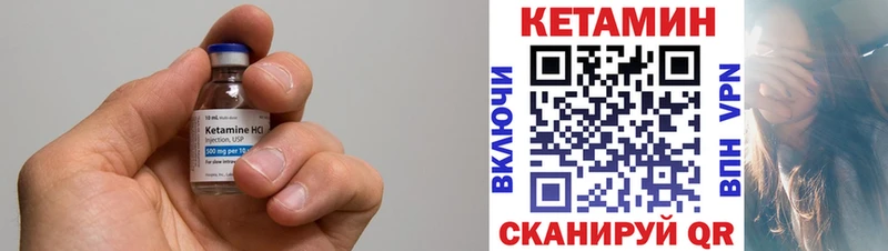 Кетамин ketamine  Кирс 