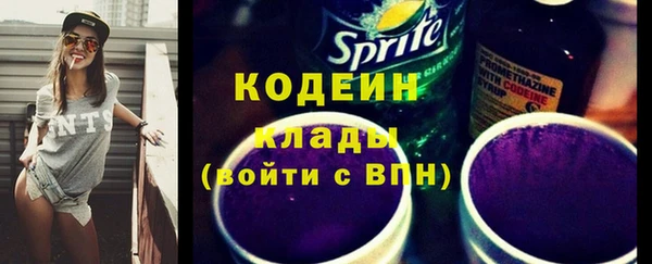 герыч Вязники