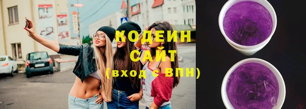 альфа пвп VHQ Ивантеевка