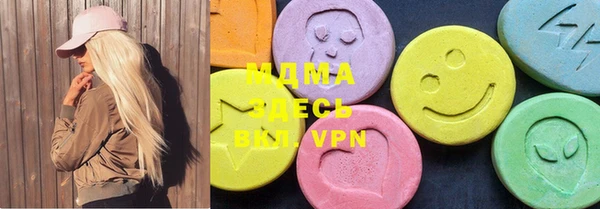 MDMA Вязьма