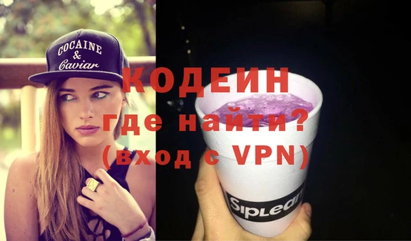 бутират Новодвинск