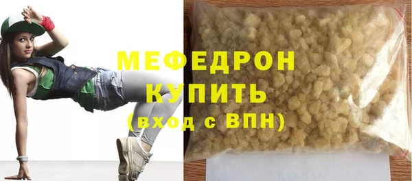 меф VHQ Ивангород