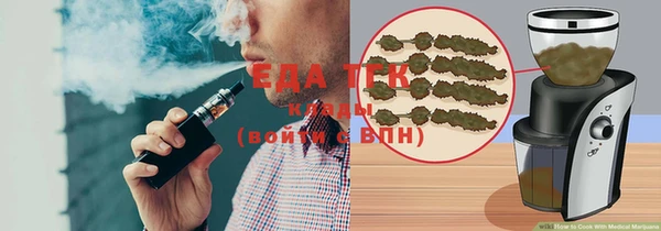 бутират Новодвинск