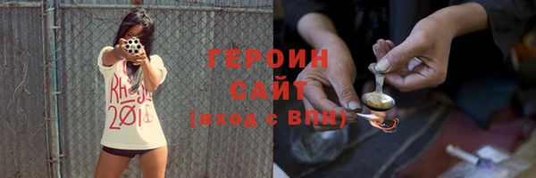 бутират Новодвинск