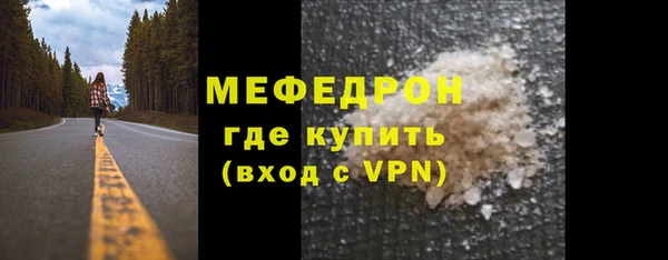 меф VHQ Ивангород