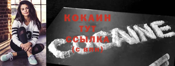 MDMA Вязьма