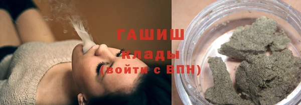 герыч Вязники