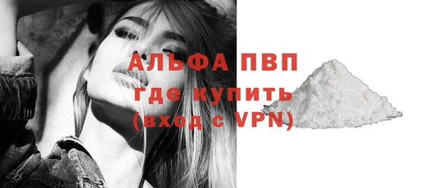 альфа пвп VHQ Ивантеевка