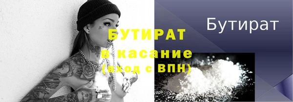 mdma Нефтегорск
