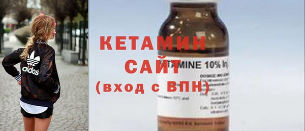 экстази Волоколамск