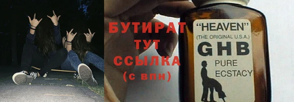 стафф Вяземский