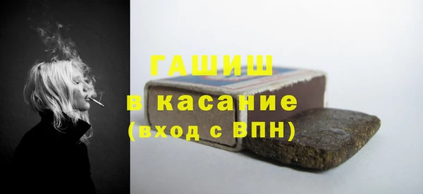альфа пвп VHQ Ивантеевка