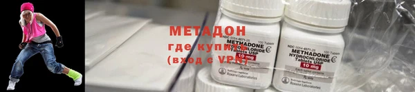 MDMA Вязьма