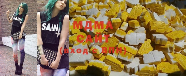 MDMA Вязьма