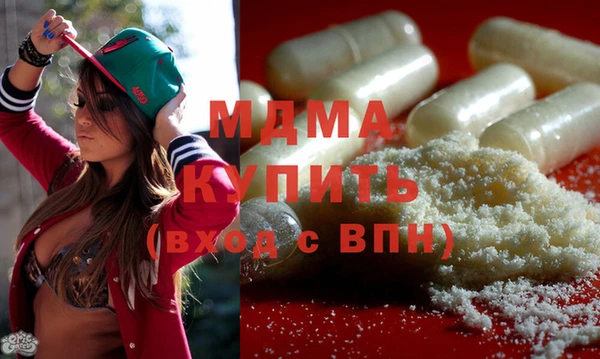 mdma Нефтегорск
