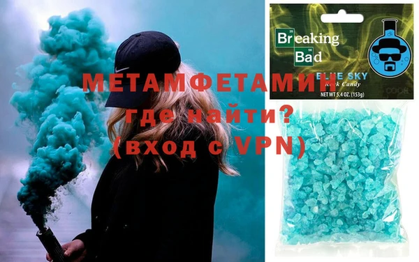 jwh Новокубанск