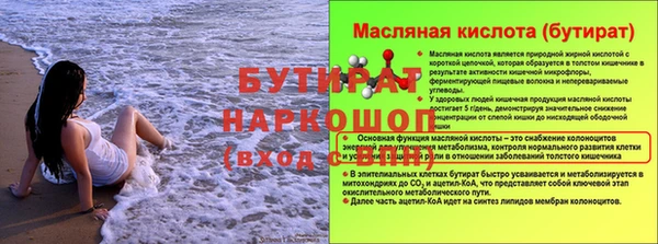 jwh Новокубанск