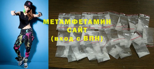 MDMA Вязьма