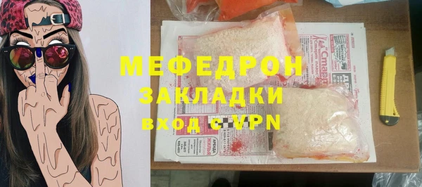 меф VHQ Ивангород
