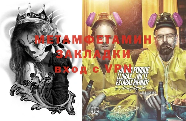 mdma Нефтегорск