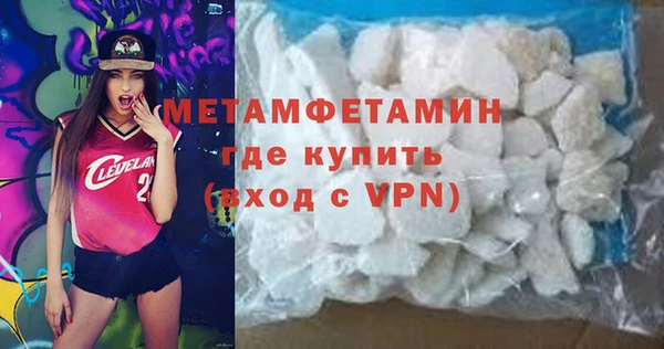 MDMA Вязьма