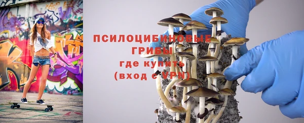 альфа пвп VHQ Ивантеевка