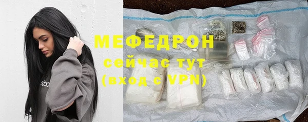 mix Новозыбков