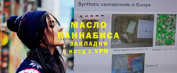 амф Нефтекумск