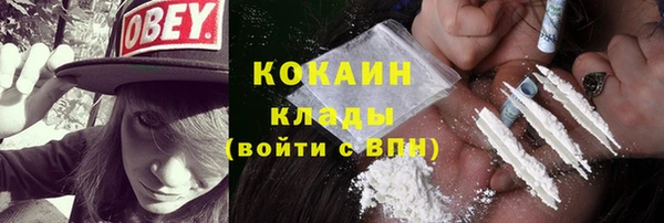 амф Нефтекумск