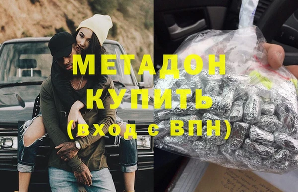 меф VHQ Ивангород