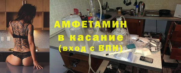 амф Нефтекумск