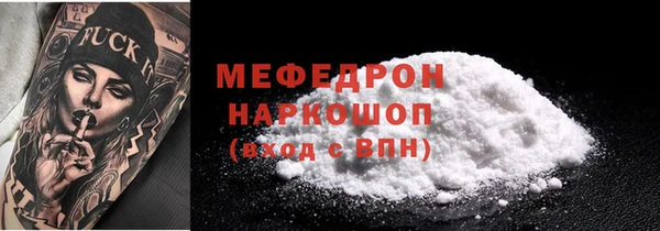 MDMA Вязьма