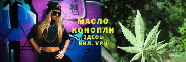 амф Нефтекумск