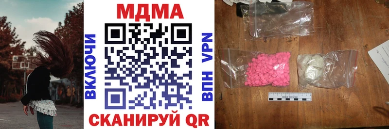 МЕГА как зайти  Кирс  MDMA молли 