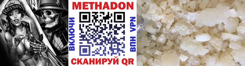 Метадон VHQ  Кирс 