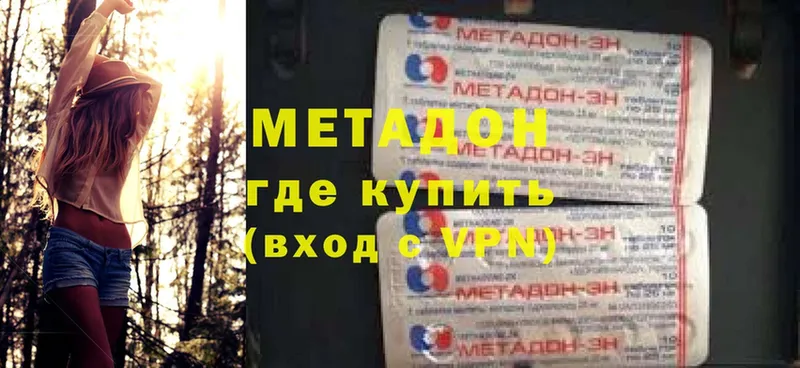 МЕТАДОН кристалл Кирс