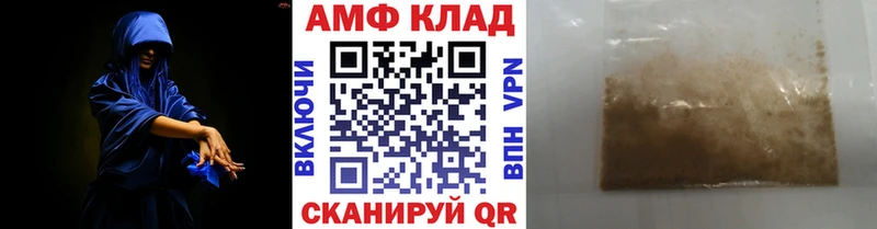 МЕТАМФЕТАМИН Methamphetamine  hydra как зайти  Кирс 