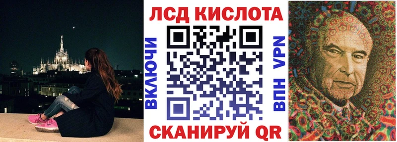 Марки NBOMe 1,8мг  Кирс 